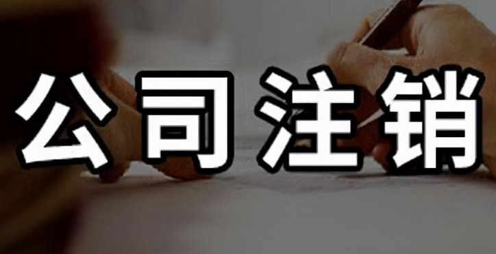 新疆建材公司转让流程与注意事项公司转让概述在新疆地区，建材公...-3