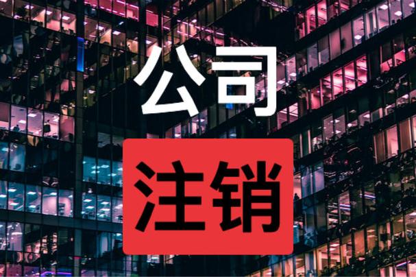 新疆公司转让环境怎么样-1