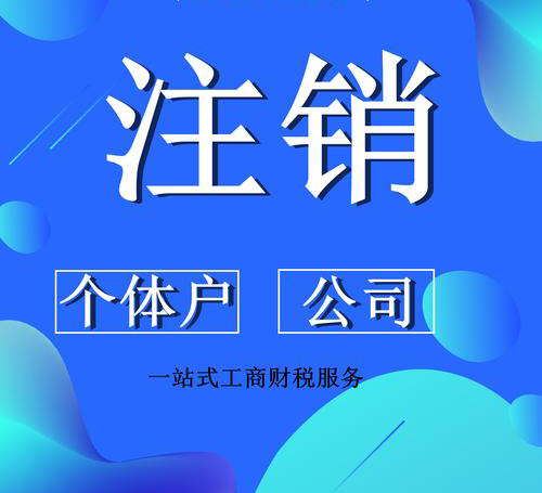 新疆转让建筑公司-1