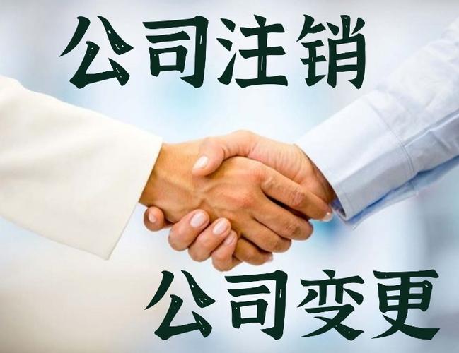 新疆伊犁运输公司转让-1