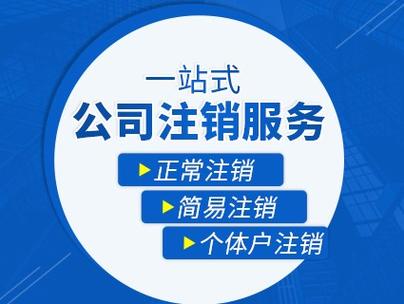 新疆建筑企业资质公司转让-2