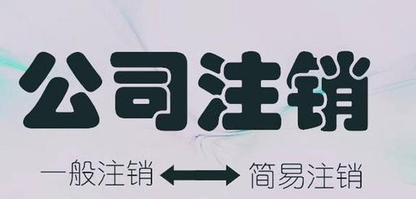 新疆水利公司转让信息网-2