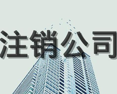 新疆乌鲁木齐超市转让公司情况分析-3
