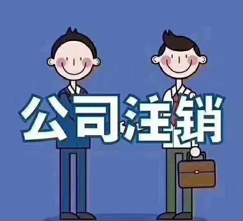 新疆汽车货物运输公司转让-3