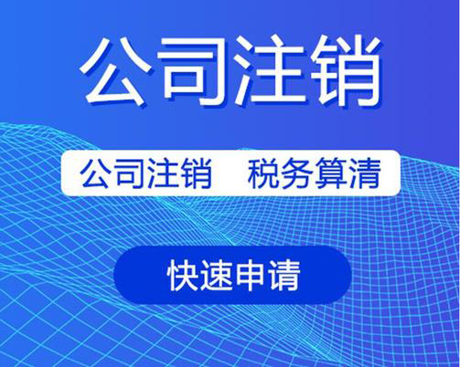 新疆乌鲁木齐超市转让公司情况分析-2