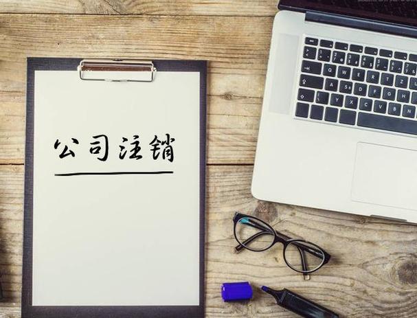 新疆汽车货物运输公司转让-1