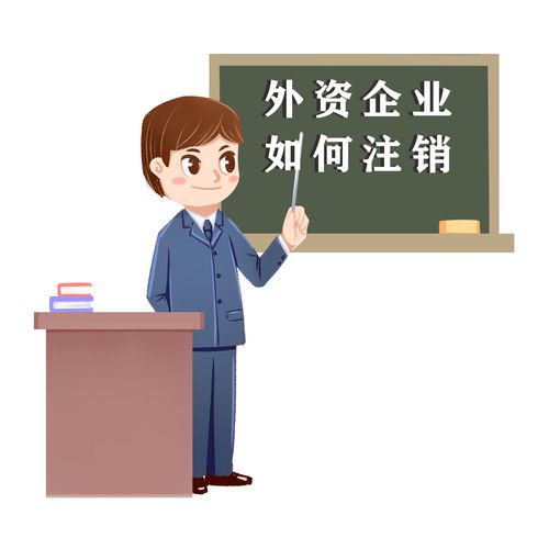 新疆空壳监理公司转让-1