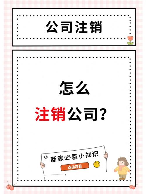 新疆造价咨询公司转让信息-1