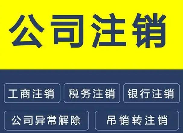 新疆转让二级建筑公司信息-2