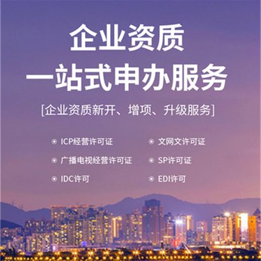 乌鲁木齐代理记账费用解析-1