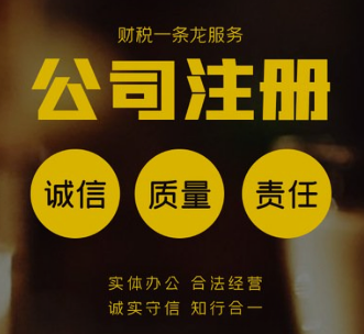 新疆孵化器转让代理公司服务指南-2