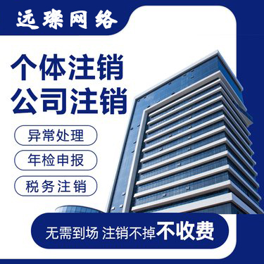 新疆公司转让流程怎么办理-1