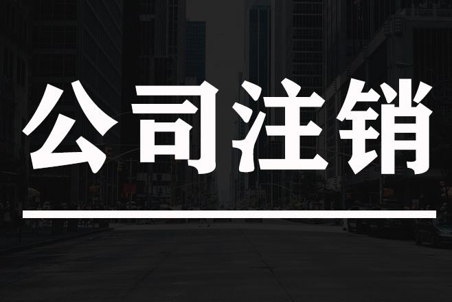 新疆伊犁运输公司转让-3