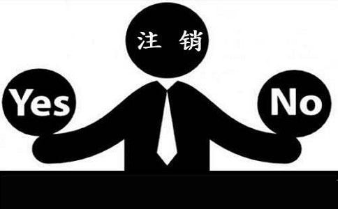 新疆空壳监理公司转让-2